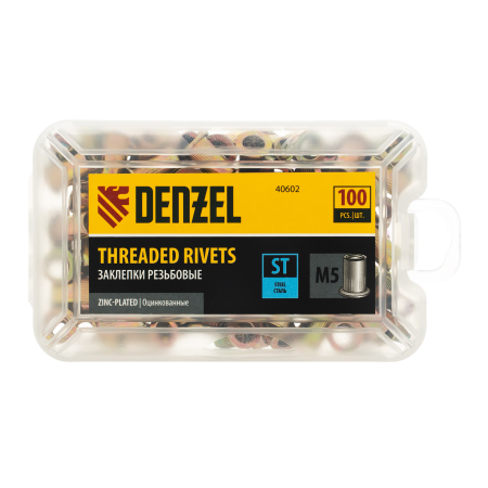 Заклепки резьбовые DENZEL стальные, оцинкованные, М5, пластиковый кейс, 100 шт.