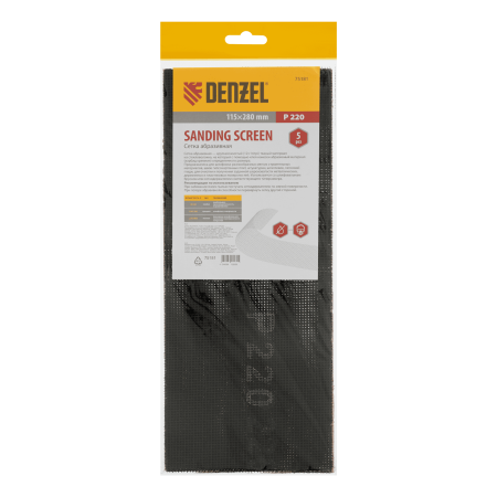 Сетка абразивная DENZEL 75181, P220 115 x 280 мм, 5 шт.