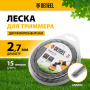 Леска для триммера DENZEL 96249 двухкомпонентная эллипс, 2,7мм х 15м, блистер EXTRA CORD