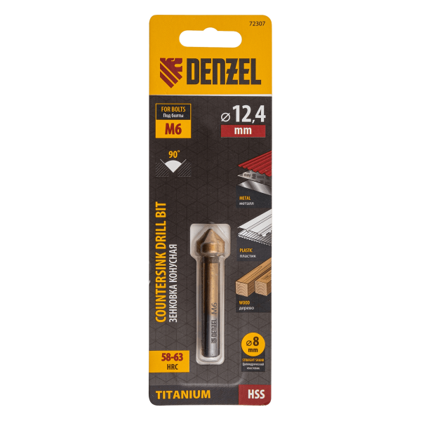 Зенковка конусная DENZEL под М6, HSS, по металлу, 6-гранный хвостовик