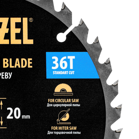 Пильный диск по дереву DENZEL ф190 х 20 мм, 36 зубьев
