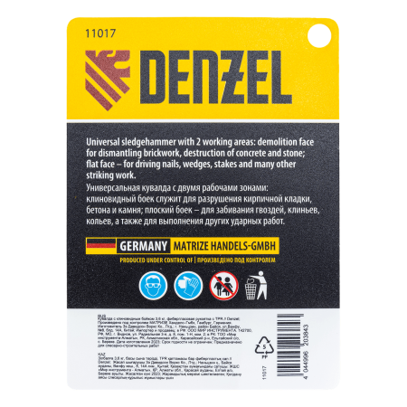 Кувалда с клиновидным бойком DENZEL 3,6 кг, фибергласовая рукоятка c TPR