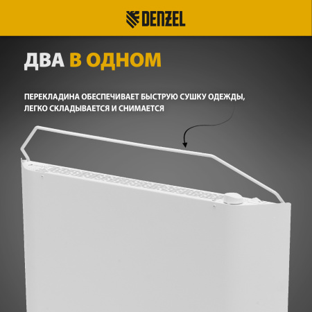 Конвектор электрический DENZEL XCE-2000, 230 В, 2000 Вт, X-образный нагреватель