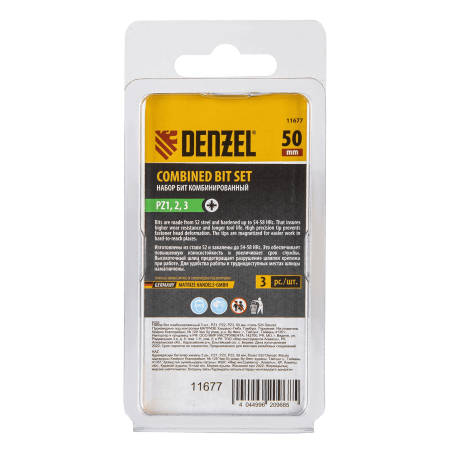 Набор бит комбинированный DENZEL 3 шт., PZ1, PZ2, PZ3, 50 мм, сталь S2
