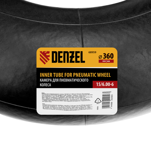 Камера для пневматического колеса DENZEL 15/6.00-6, D 360 мм