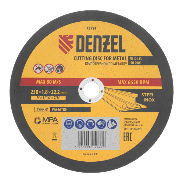 Круг отрезной по металлу DENZEL, 230 х 1,8 х 22,2 мм, WA46TBF