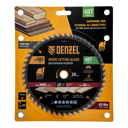 Пильный диск по дереву DENZEL ф185 х 20 мм, 48 зубьев, тонкий