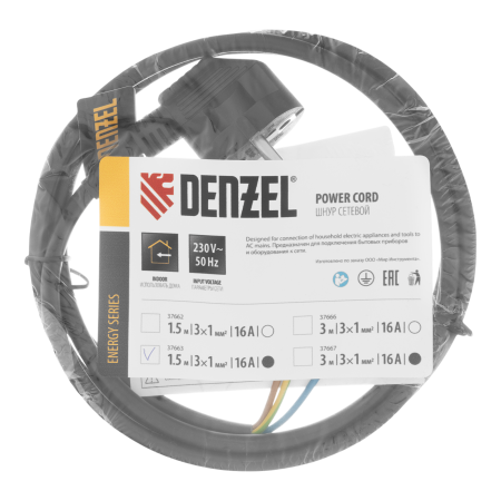 Шнур сетевой Energy Series DENZEL, ПВС, 1,5 м, 3 x 1 мм, с неразборной вилкой, черный