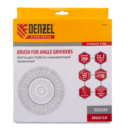 Щетка для УШМ DENZEL 746383, 200 мм, «плоская», крученая нержавеющая проволока 0.5 мм, посадка 22.2 мм