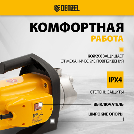 Насос садовый поверхностный DENZEL GP1000Х, 1000 Вт, 3500 л/ч, высота подъема 44 м