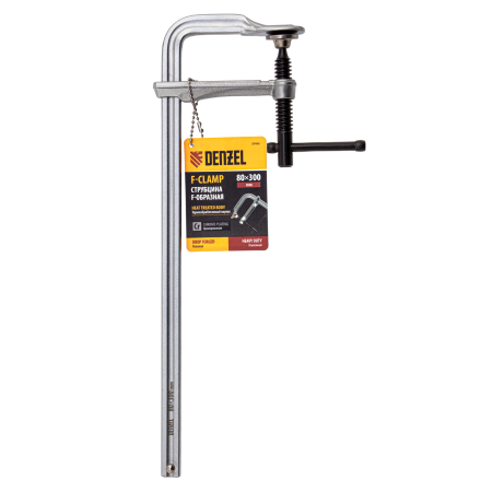 Струбцина DENZEL F-образная, 80x300мм, кованая