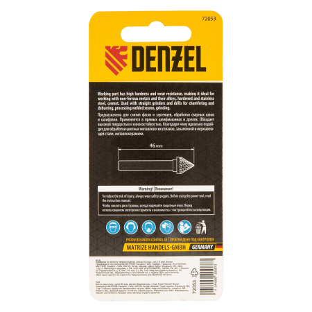 Борфреза по металлу DENZEL твердосплавная, зенкер 60 град., тип-J, 8 мм