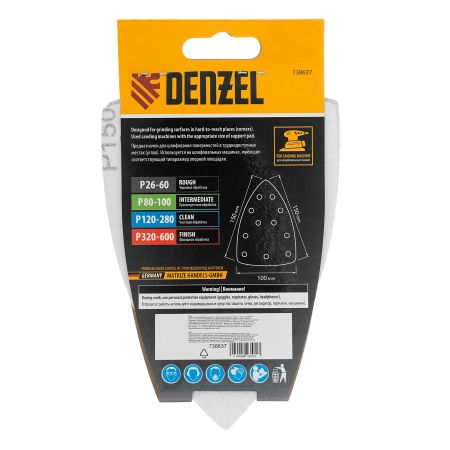 Треугольник абразивный на ворc. подложке под "липучку", перф., P 150, 150х150х100 мм, 5 шт. Denzel