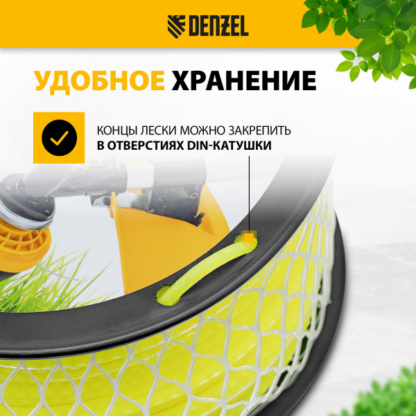 Леска для триммера DENZEL зубчатый квадрат, 3,0мм х 113м, на DIN катушке FLEX CORD