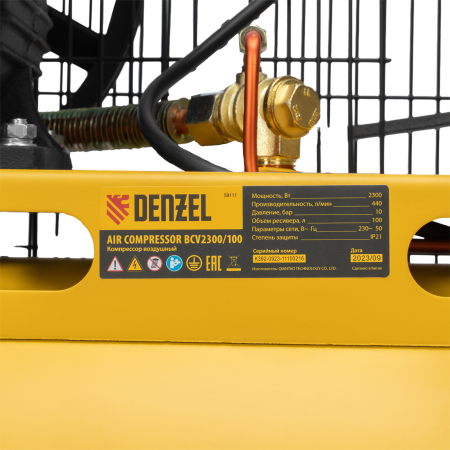 Компрессор воздушный DENZEL BCV2300/100, 2.3 кВт, ременный привод, 100 литров, 440 л/мин