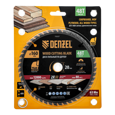 Пильный диск по дереву DENZEL ф160х 20 мм, 48 зубьев
