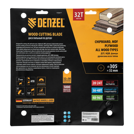 Пильный диск по дереву DENZEL ф305 х 32 мм, 32 зубьев