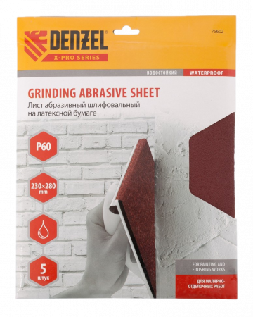 Шлифлист на бумажной основе DENZEL 75602, P60, 230 x 280 мм, латексный, водостойкий, 5 шт.