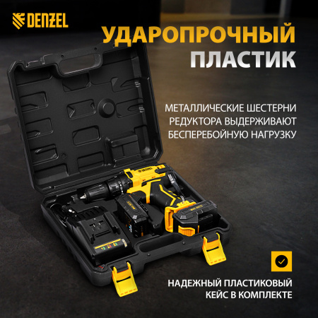 Дрель-шуруповерт аккумуляторная DENZEL CDL-12-02BM, Li-Ion, 12 В, 2 акк.