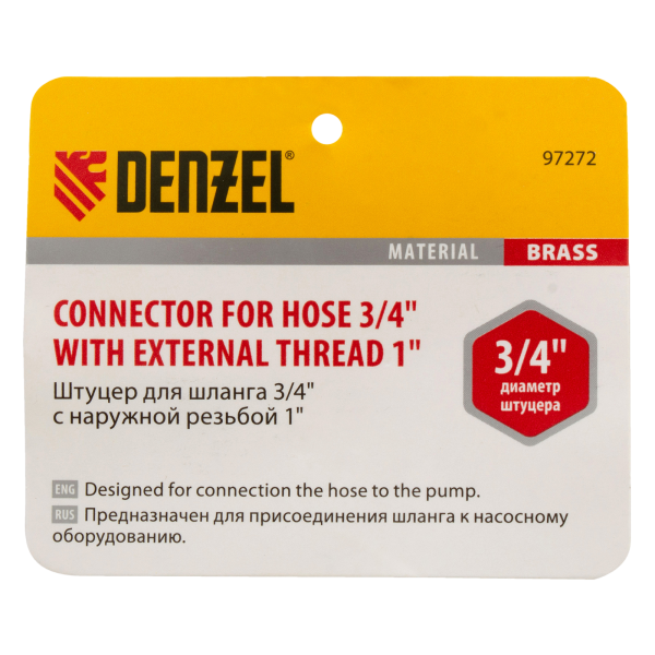 Штуцер для шланга DENZEL 97272, 3/4 дюйм, с наружной резьбой G1