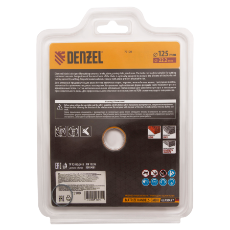 Диск алмазный отрезной DENZEL73108, турбо, 125 x 22.2 мм, сухая резка