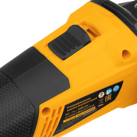 Машина углошлифовальная аккумуляторная бесщеточная DENZEL BLG-IB-18-125-0, Li-ion, 18 В