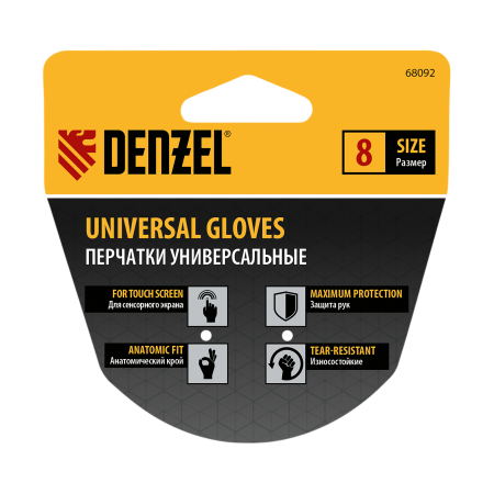 Перчатки универсальные DENZEL, двойные, работа с сенсорным экраном, вязанная манжета, размер 8