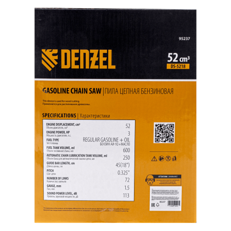 Пила цепная бензиновая DENZEL DS-5218, шина 45 см, 52 см3, 3 л.с, шаг 0,325, 72 звена