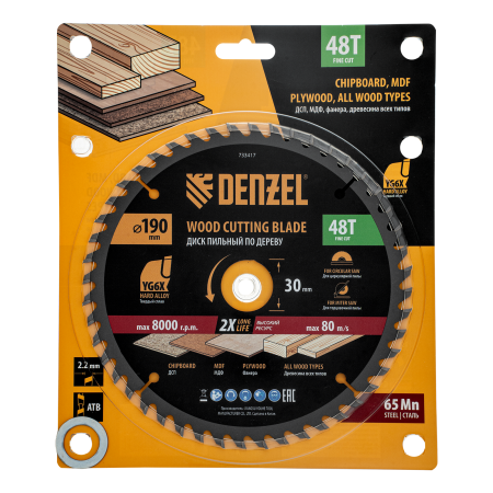 Пильный диск по дереву DENZEL ф190 х 30 мм, 48 зубьев