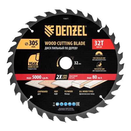 Пильный диск по дереву DENZEL ф305 х 32 мм, 32 зубьев