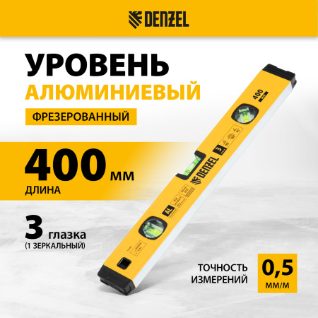 Уровень алюминиевый DENZEL магнит., фрезерованный, 3 глазка (1 зеркал.), 0,5 мм/м, 400 мм