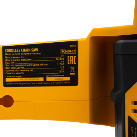Пила цепная  аккумуляторная  бесщет. DENZEL RCS 400-62, 400 мм, Li-ion, 62В