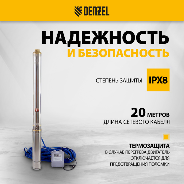 Скважинный насос DENZEL DWC-4-140, 2000 Вт, 6000 л/ч, напор 140 м, центробежный, диаметр 4