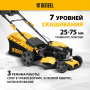 Газонокосилка бензиновая DENZEL GLD-460SP-VE, 146 см3, шир. 46см, привод, вариатор, эл.старт, 60 л