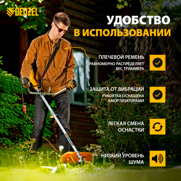 Триммер электрический DENZEL TE-1400, 1400 Вт, 420 мм, катушка + диск, разборная штанга