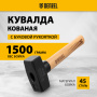 Кувалда DENZEL 1500 г, кованая головка, буковая рукоятка
