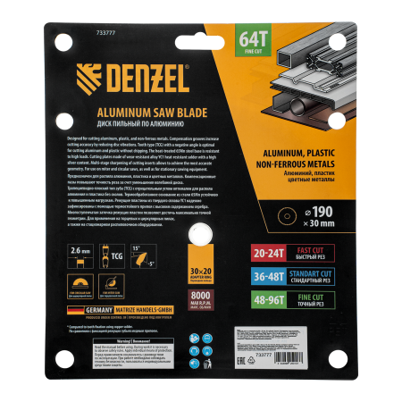 Пильный диск по алюминию DENZEL ф190 х 30 мм, 64 зубьев