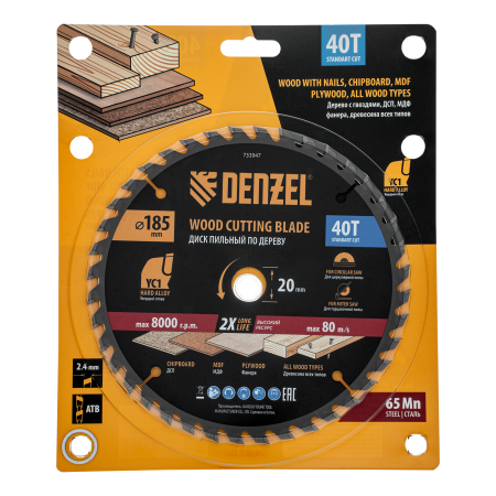 Пильный диск по дереву DENZEL с гвоздями, ф185 х 20 мм, 40 зубов
