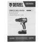 Аккумуляторная дрель-шуруповерт DENZEL BLDL-IB-18-02, 18 В, 2 x 2 Ач
