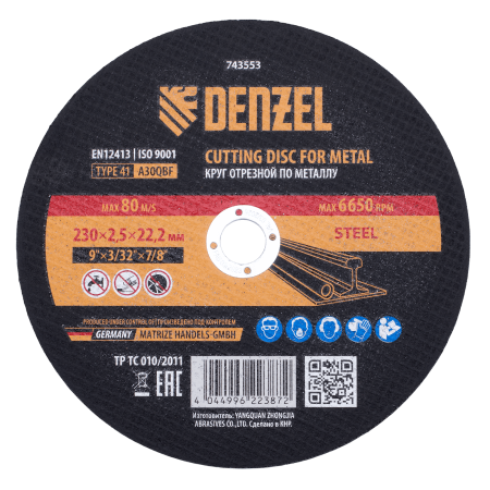 Круг отрезной по металлу DENZEL 230 х 2,5 х 22,2 мм, A30QBF Круг отрезной по металлу DENZEL 230 х 2,5 х 22,2 мм, A30QBF