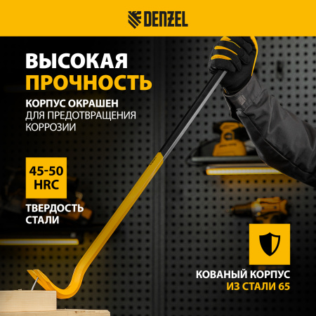Лом-гвоздодер DENZEL 900 мм, шестигранный 19 мм, окрашенный, сталь 65