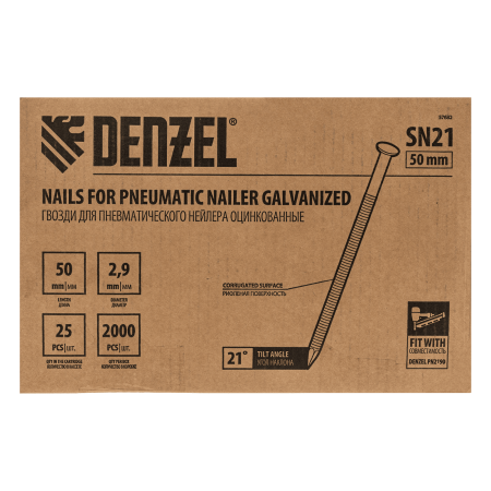 Гвозди DENZEL для пнев. нейлера (оцинк.), длина - 50 мм, диам. - 2,9 мм, 2000 шт.