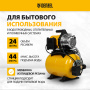 Насосная станция DENZEL PS800X, 800 Вт, 3200 л/ч, ресивер 24 л, высота подъема 38 м