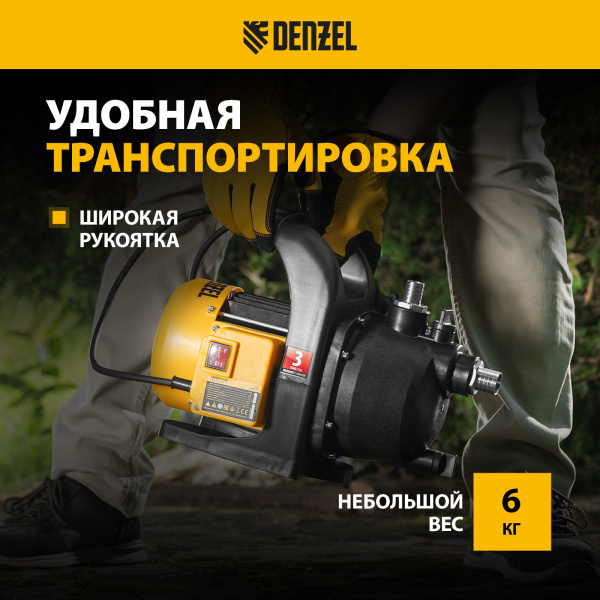 Садовый поверхностный насос DENZEL GPL600, 600 Вт, 3000 л/ч, подъем 35 м, пластик