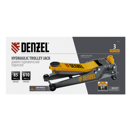 Домкрат гидравлический подкатной DENZEL 3 т, 85-610 мм, быстрый подъем, низ. подхват, проф, SUV