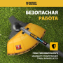 Триммер бензиновый DENZEL DTL-37-4T, 4-тактный, 37 см3, неразъемная штанга