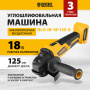 Машина углошлифовальная аккумуляторная бесщеточная DENZEL BLG-IB-18-125-0, Li-ion, 18 В