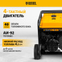 Генератор бензиновый DENZEL PS-120EAD-3, 12 кВт,230/400 В, 40л, разъем ATS,перекл.режима,эл.старт
