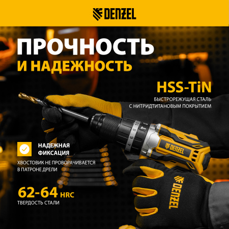 Сверло спиральное по металлу DENZEL 9 x 125 мм, Р6М5, Golden Tip, многогранная заточка