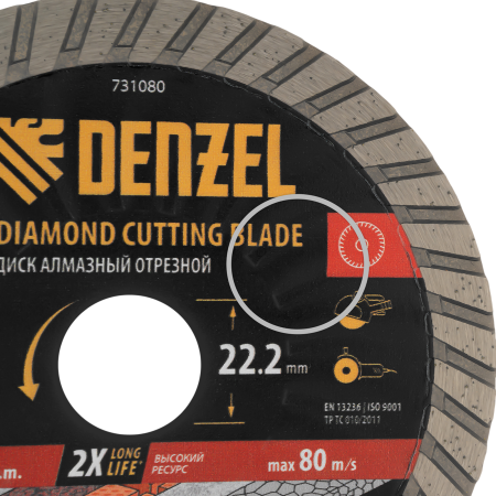 Диск алмазный отрезной DENZEL ф125 х 22,2 мм, Турбо, сухое резание, HWD92